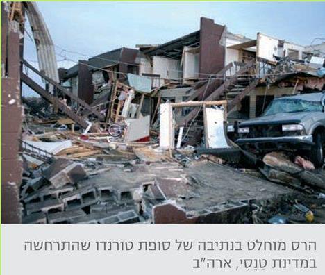 הרס מוחלט בנתיבה של סופת טורנדו שהתרחשה במדינת טנסי, ארה
